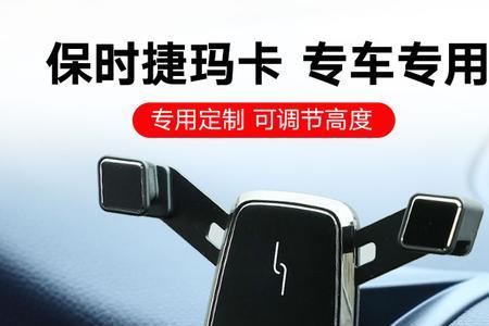 保时捷macan无法读取u盘