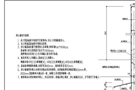 混凝土挡墙方量怎么计算