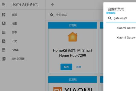 小米home可以代替网关吗