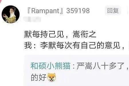 怕后生笑文言文概括