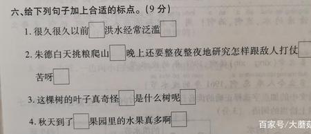 连续问话中间用什么标点符号