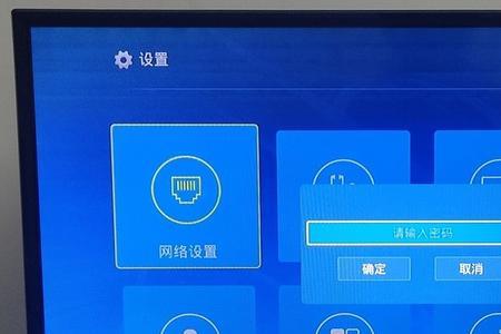 怎么样查IPTV机顶盒的IP