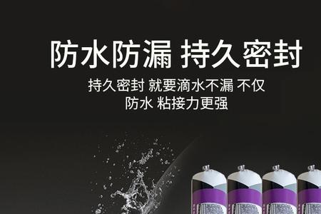 玻璃胶和结构胶哪个凝固快