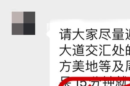 邵东到长沙会变黄码吗