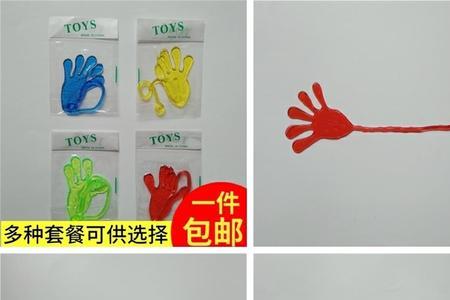 黏黏手掌玩具有毒吗