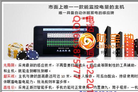 扑克牌感应器分析原理