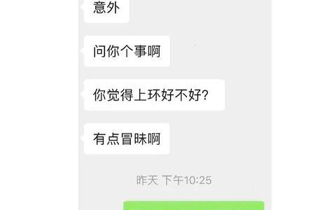 男生说我礼貌了是什么意思