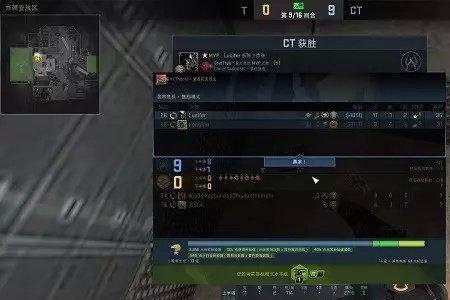 csgo组队咋邀请好友进来