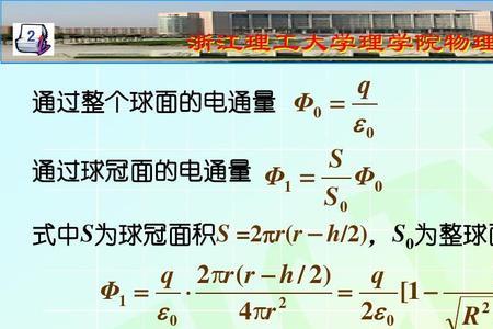 小学数学高斯定理公式