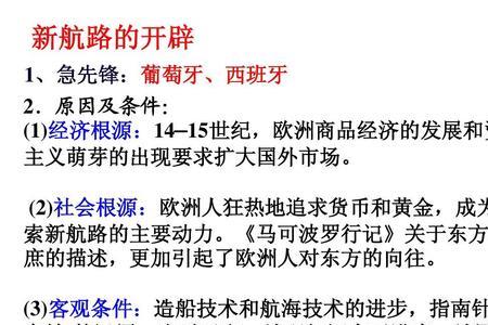 15世纪初造船技术重大突破的标志