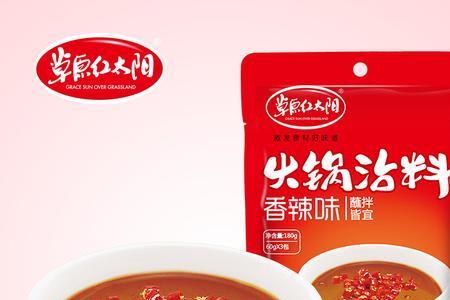 火锅蘸料哪个牌子好