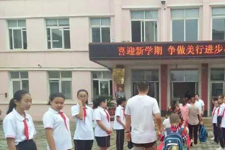 2018年生的孩子什么时候上小学