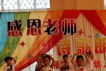 幼儿园诗歌朗诵简短易背