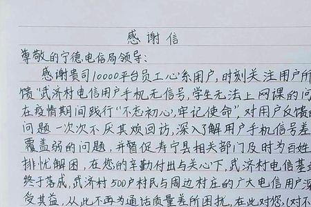 信件结尾落笔格式