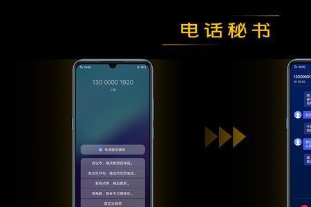 iqoo语音助手怎么录入自己的声音