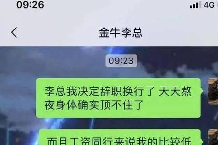 年纪轻轻保安奋斗段子