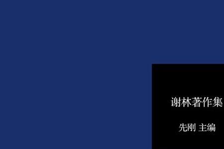 康德认为艺术本质上是一种什么