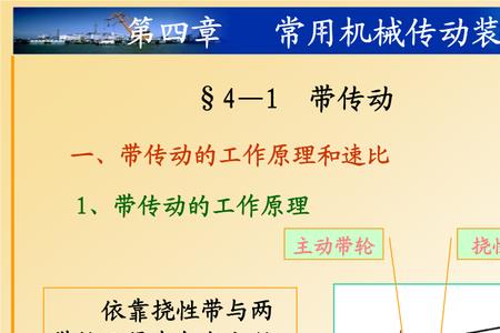 表示传动比符号