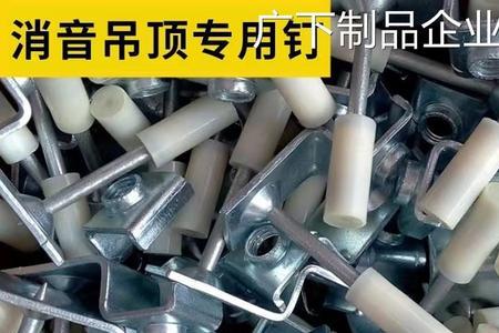 桥架丝杆可以用炮钉固定吗