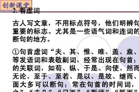 语气词的标点符号