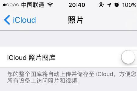 iphone照片要不要放在icloud里面