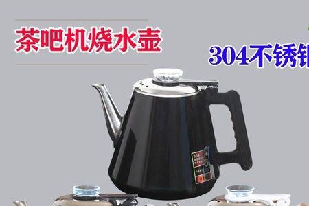 茶吧机怎么保温50度