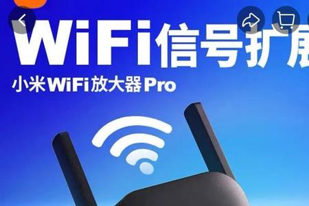 小米wifi放大器能连接其它手机吗