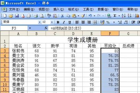 82分等于多少角多少分