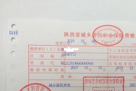 保险代收什么意思