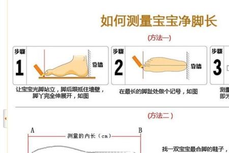 脚长258对应尺码