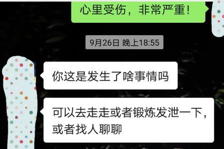 只语音不回信息是什么心理