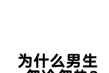 为什么对人忽冷忽热