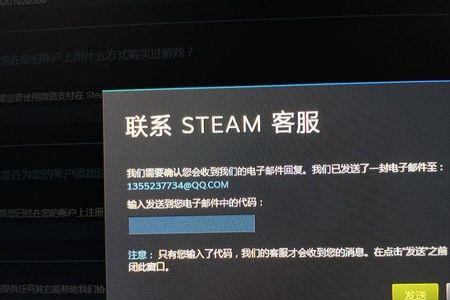 steam更新不了说没联网是怎么回事