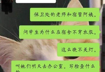 深夜和女友说的话60字