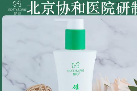 精心硅e乳可以长期擦脸吗