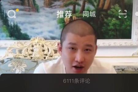 快手里666是什么意思