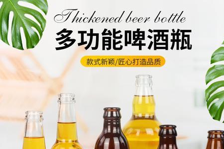 啤酒瓶装的汽水叫什么