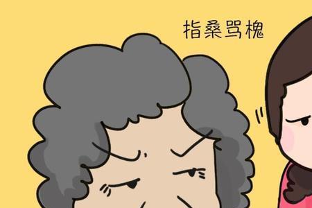 守得娘家财是什么意思