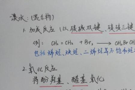 与三氯化铁反应的有机官能团