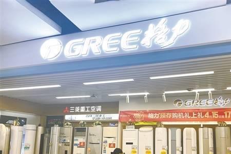 格力京东联合店怎么开