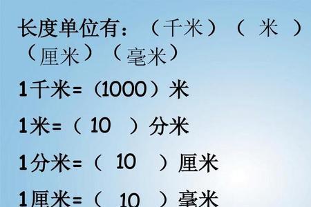 字母七表示什么重量单位