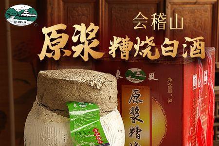 糟烧白酒存放多久最佳