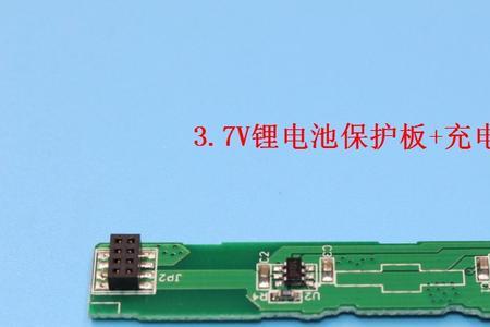 户外移动电源输出短路