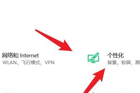 电脑最大化状态栏不显示