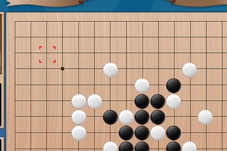 五子棋什么叫活三