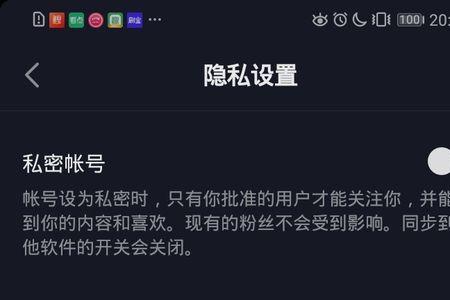 抖音分享排第一的好友代表什么