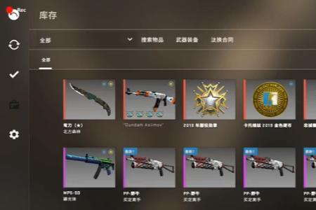 csgo仓库里有的皮肤显示不了