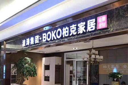 武汉全屋定制还值得开店吗