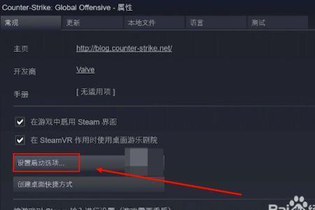 csgo参数指令显示fps怎么关