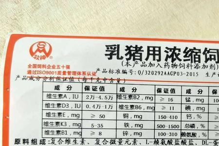 正大牛精饲料583多少个蛋白